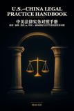 U.S.–China Legal Practice Handbook