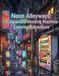 Neon Alleyways: A Japanese Vending Machine Coloring Adventure