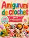 Crochet Amigurumi para Principiantes: 50+ patrones de animales fáciles, paso a paso y con fotos a color, para tejer muñecos adorables desde cero, sin experiencia — ideal para adultos y niños