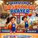 I Want To Be A Basketball Player For Kids