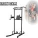 Iron Gym Power Tower appareil de fitness tour de fitness - Multifonctionnel