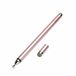 N.B. Universele touchscreen-pen stylus voor mobiele telefoontablets (roze)
