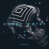 Underwater Bol Underwater