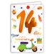 Age Mv 69-2014 wenskaart voor de 14e verjaardag voor jongens meisjes motief scooter Vespa geschenken cake Hamburger basketbal
