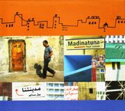 Madinatuna