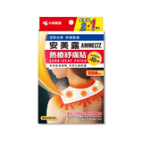 Kobayashi Ammeltz Cura-Heat Patch pour douleur au cou et à l'épaule - 3 pièces