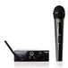 AKG WMS 40 Mini Vocal/ISM 3 (864,850 MHz) - Draadloos systeem met hand-held