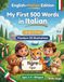 My First 500 Words in Italian