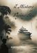 Il Mistero del Flying Sea
