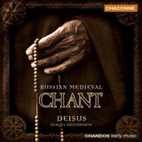 Chandos Russian Medieval Chant / Sergey Krivobokov, Deisus