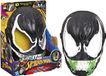 Hasbro Spider-Man Venom masque qui brille dans le noir