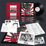Suburban Tokyo Blade - Tokyo Blade - LP - Limited Edition - Zwart