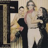 Coast2Coast Bob Welch - Three Hearts (SACD)