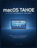 macOS TAHOE USER GUIDE FOR BEGINNERS AND SERNIOS
