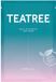 The Barulab The Clean Vegan Tea Tree Mask 11 g
