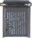 AccuCell Apple Accu geschikt voor Apple Watch Series 7 45mm, modelnummer A2552, Li-Polymer, 3,85V, 309mAh, 1,19Wh, zonder gereedschap