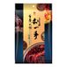 Liuyishou Chongqing Hot Pot Huile végétale base pour hot pot 200 g