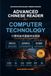 Advanced Chinese Reader for Computer Technology: 36 Illustrated Lessons with Simplified Chinese, Full Pinyin, English Translation, Technical Vocabulary, Computer Hardware, Networking, Cloud and AI