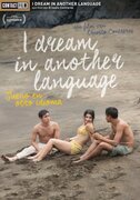 Movie I Dream In Another Language dvd