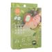 COGIT Neotsist Matcha Masque chauffant pour les oreilles 6 paires