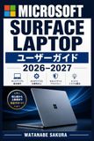 Microsoft Surface Laptop / User Guide / 2026-2027