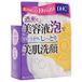DHC Savon Visage Médicinal Q 60g