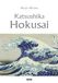Katsushika Hokusai. Ediz. a colori