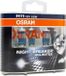 Osram Night Breaker Unlimited H11 Autolamp