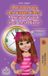Amanda Kidkiddos Books Norwegian English Bilingual Collection - Amanda and the Lost Time (Norwegian English Bilingual Book for Kids) - Hardcover