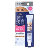 Sunstar Ora2 Premium Dentifrice Nettoyant Menthe Premium - 17g