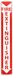 NMC M39A Beperkt Gebied Teken, Legende "FIRE EXTINGUISHER", 4" Lengte x 24" Hoogte, Aluminium 0.040, Rood op Wit