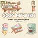 Cozy Kitchen Coloring Book: 40 Cute and Relaxing Kitchen-Themed Coloring Pages for Adults and Teens.