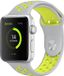 watchbands-shop.nl Bandje - Geschikt voor Apple Watch Series 1/2/3/4 (42&44mm) - Grijs