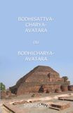 Bodhisattva-charya-avatara: Bodhicharya-avatara (French Edition)