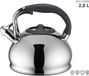 Weis Fluitketel 2.8 liter Zilver