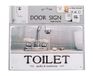 Item Deurbordje Rooms 2, metaal, grijs, 12,0 x 20,0 x 3 cm