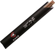 Garciadepou 100x Wegwerp Houten Japanse/Chinese Eetstokjes 19,5cm Bamboe Chopsticks in Zwart Hoesje