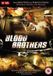 Blood Brother [DVD]