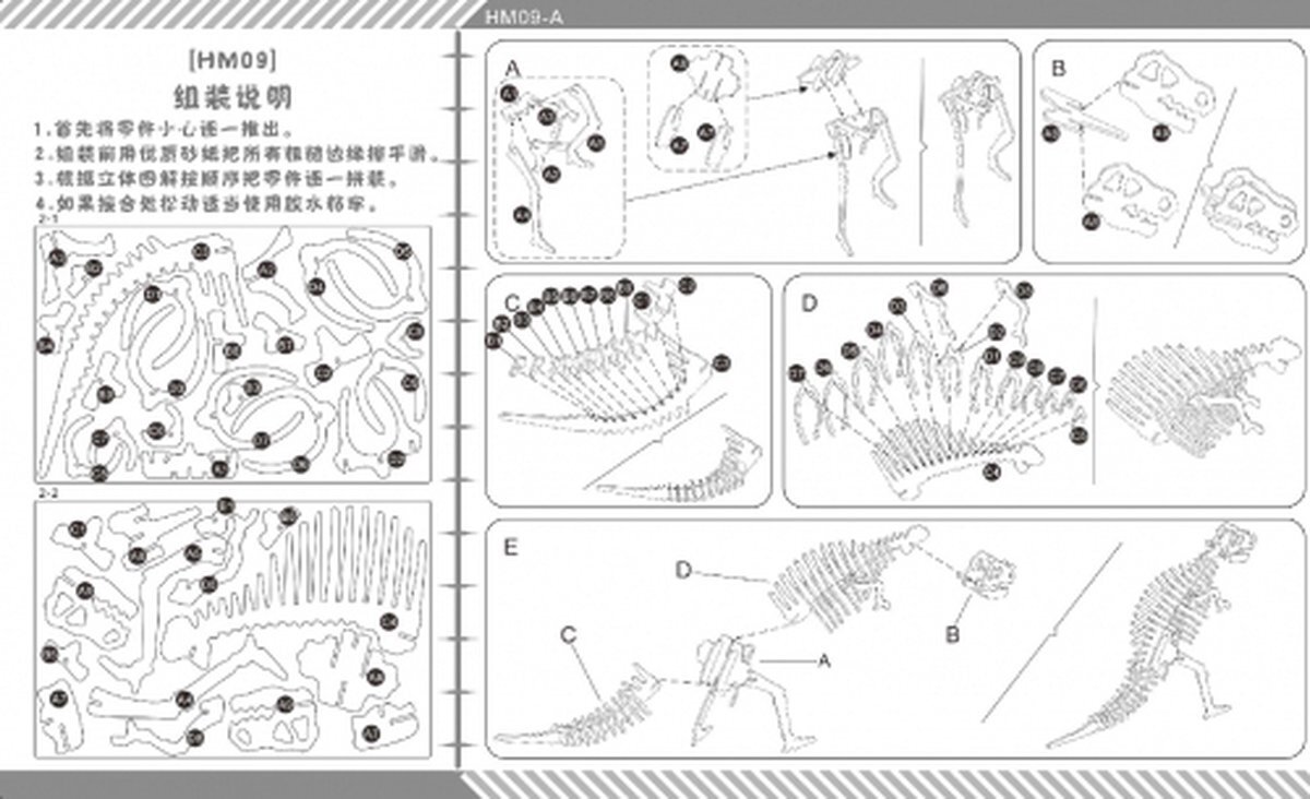 De Bouwplaats Bouwpakket 3D Puzzel Spinosaurus Dino Dinosaurus- hout