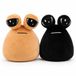 Wiztex Pou, set van 2 knuffels, 22 cm, beige en zwart. Alien Pou, pluche knuffelset, zachte knuffel, cadeau