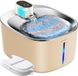 Bol Filtre pour fontaine à chat Filtre pour fontaine à chat Fontaine à eau potable sans fil ultra silencieuse pour chat avec détecteur de mouvement 4L-135-fl-oz volume avec 2 filtres Beige YPD-C004P