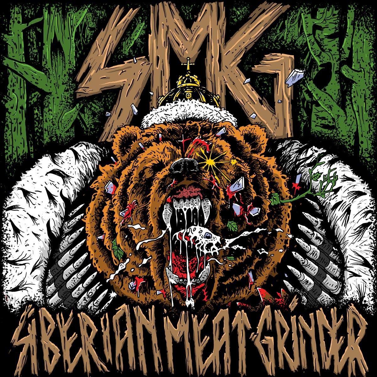 Sonic Siberian Meat Grinder - Siberian Meat Grinder