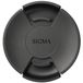 Sigma Front Lens Cap LCF-67 IV
