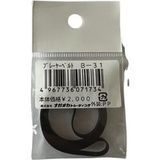 Nagaoka B-31 Draaitafel vervangende riem - Lengte 622mm
