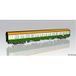 Piko H0 28005 – Halberstadter wagon intermédiaire – beige-vert – 2e classe – DR