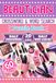 Beautician Crossword & Word Search Puzzle Book
