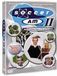 Sony Playstation Soccer AM II (psp film tweedehands)