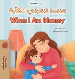 When Kidkiddos Books When I am Gloomy (Arabic English Bilingual Children's Book)