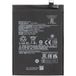 GSMnet Xiaomi Batterie pour Xiaomi Redmi Note 13 4G / Note 13 5G, BN5P