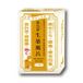Health Lab - Yakujiyu Herbal Bath Salt Yellow Water - 25g x 10